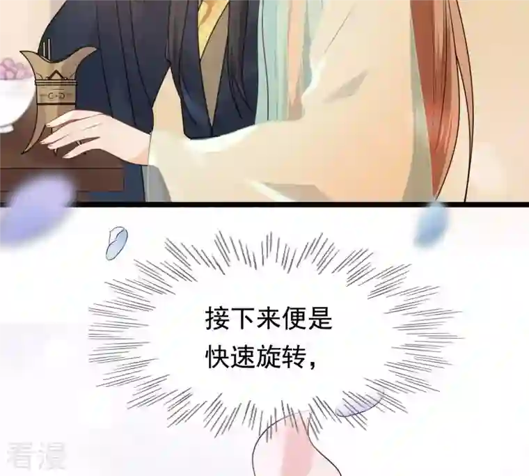 战神狂妃：凤倾天下第39话 将计就计