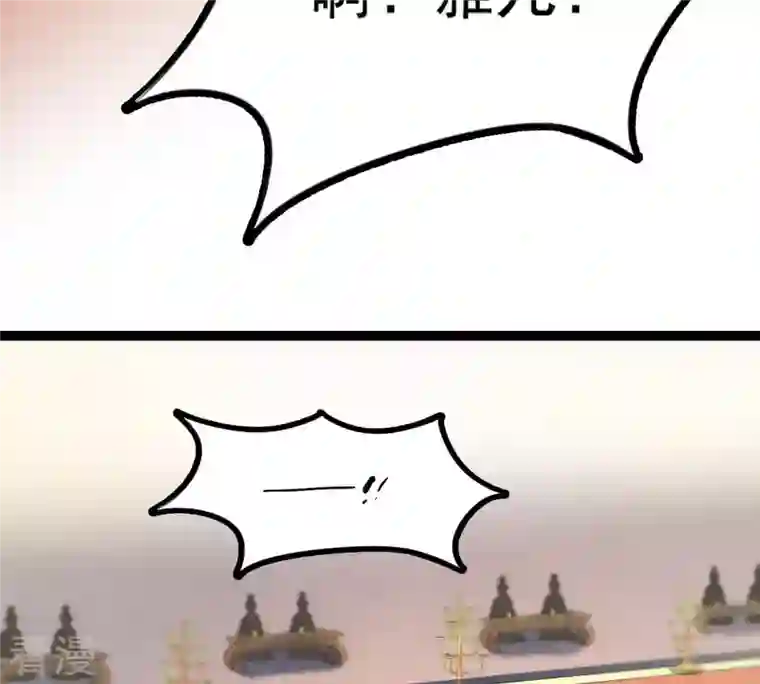 战神狂妃：凤倾天下第40话 当众脱衣