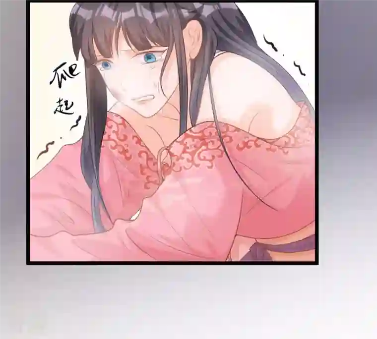 战神狂妃：凤倾天下第40话 当众脱衣