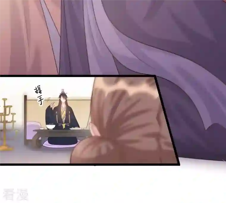 战神狂妃：凤倾天下第40话 当众脱衣