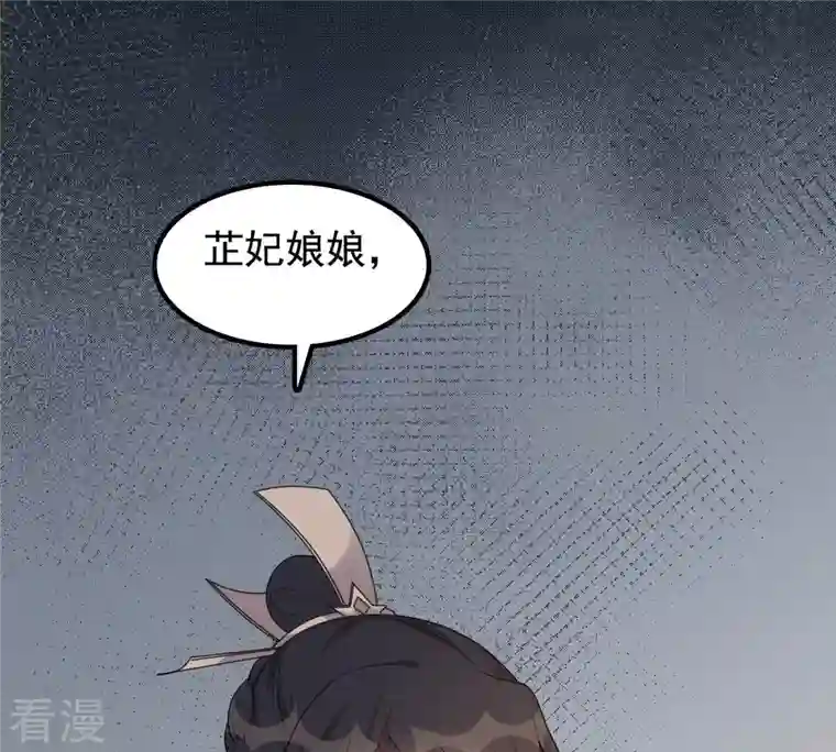 战神狂妃：凤倾天下第40话 当众脱衣