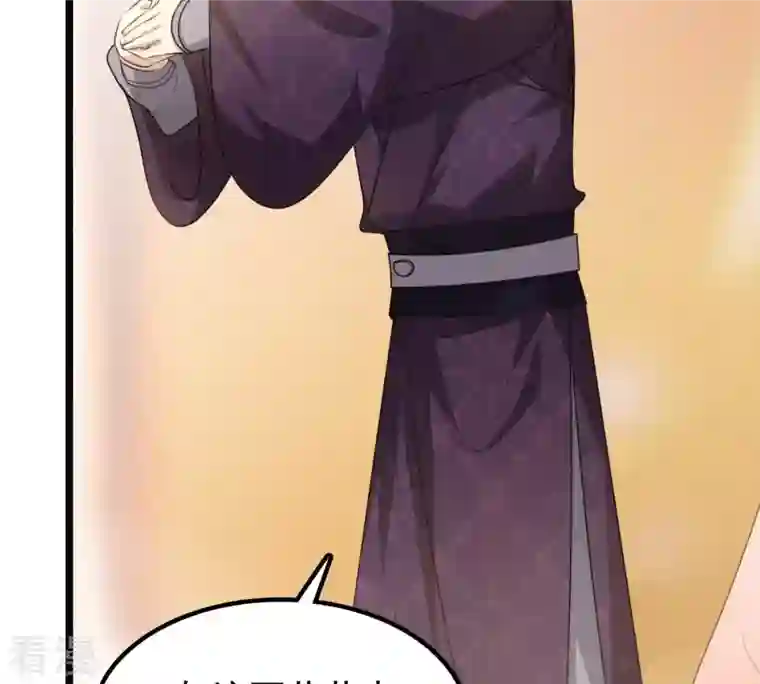 战神狂妃：凤倾天下第40话 当众脱衣