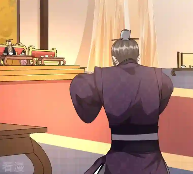 战神狂妃：凤倾天下第40话 当众脱衣