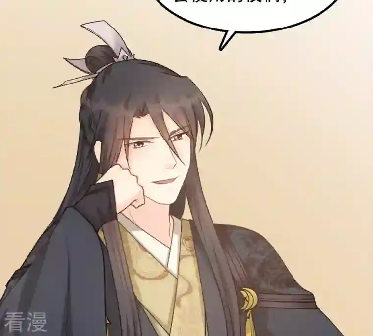 战神狂妃：凤倾天下第40话 当众脱衣