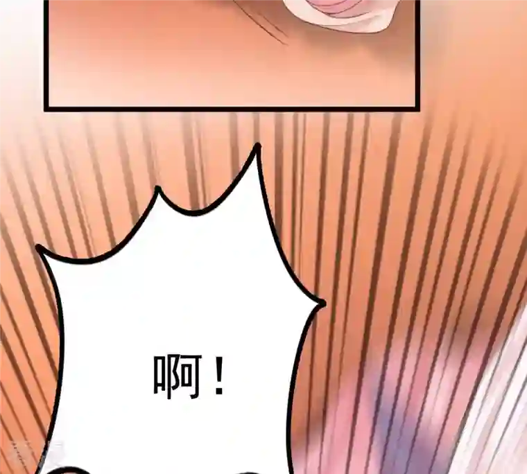 战神狂妃：凤倾天下第40话 当众脱衣