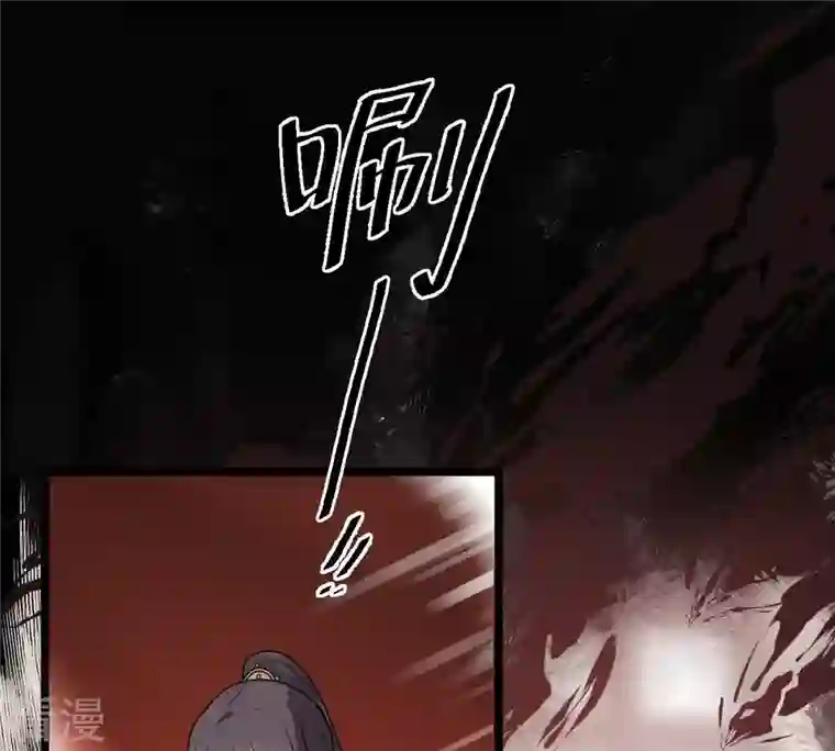 战神狂妃：凤倾天下第41话 盛心雅挨打