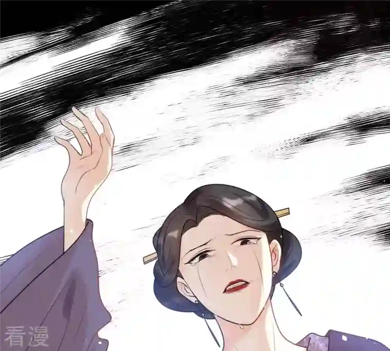 战神狂妃：凤倾天下第41话 盛心雅挨打