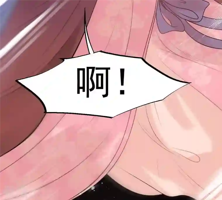 战神狂妃：凤倾天下第41话 盛心雅挨打