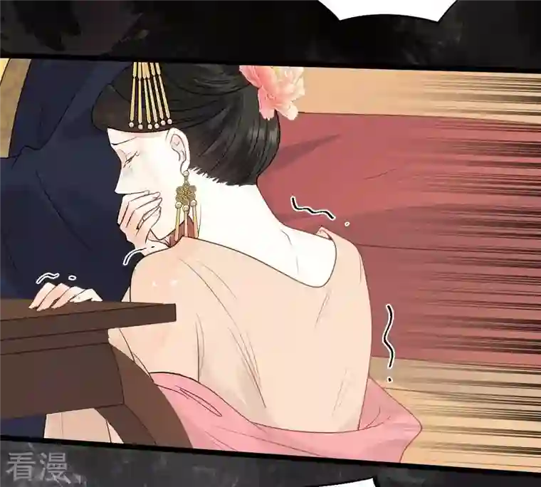 战神狂妃：凤倾天下第41话 盛心雅挨打