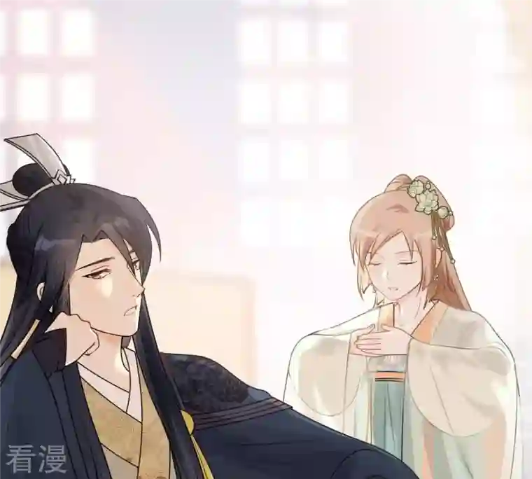 战神狂妃：凤倾天下第41话 盛心雅挨打