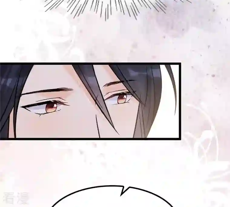 战神狂妃：凤倾天下第41话 盛心雅挨打