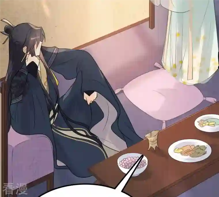 战神狂妃：凤倾天下第41话 盛心雅挨打
