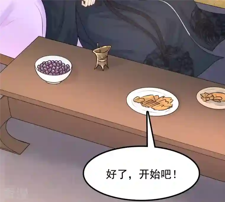 战神狂妃：凤倾天下第42话 初露锋芒
