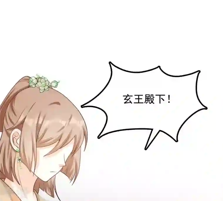 战神狂妃：凤倾天下第42话 初露锋芒