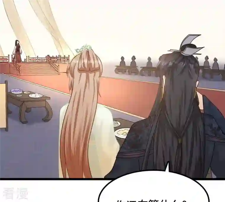 战神狂妃：凤倾天下第42话 初露锋芒