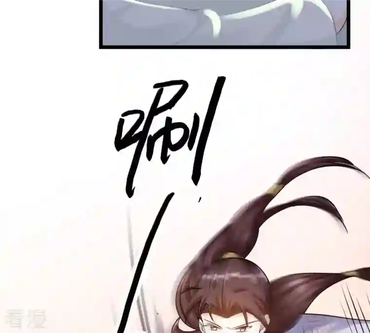战神狂妃：凤倾天下第42话 初露锋芒