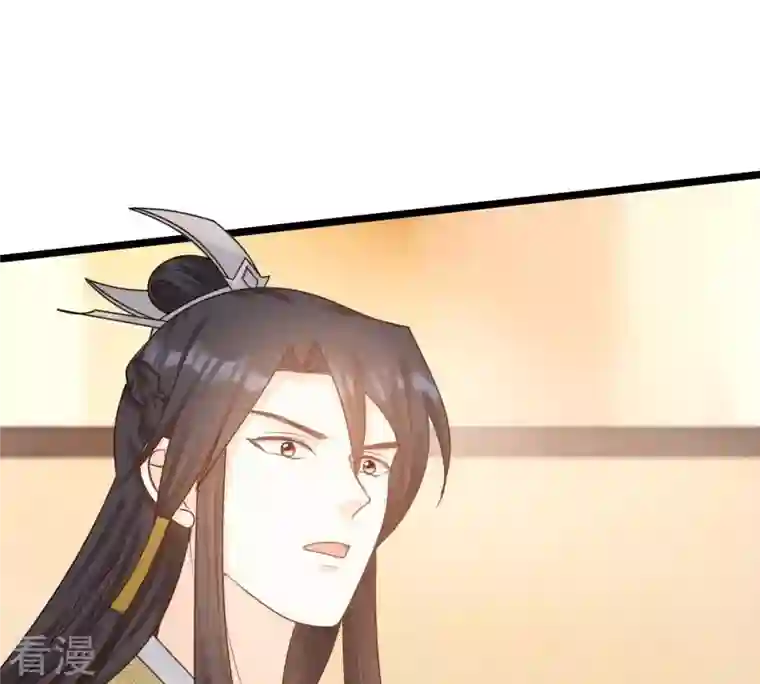 战神狂妃：凤倾天下第42话 初露锋芒