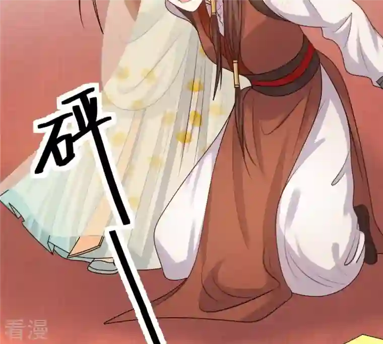 战神狂妃：凤倾天下第42话 初露锋芒