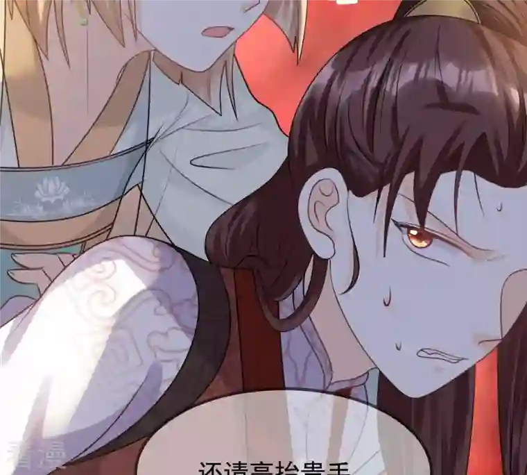 战神狂妃：凤倾天下第42话 初露锋芒