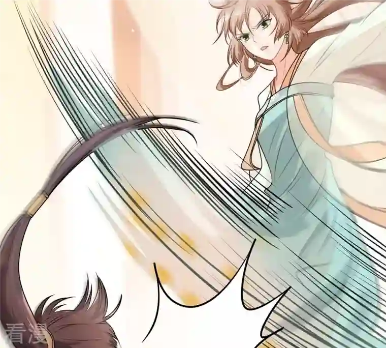 战神狂妃：凤倾天下第43话 兵不厌诈