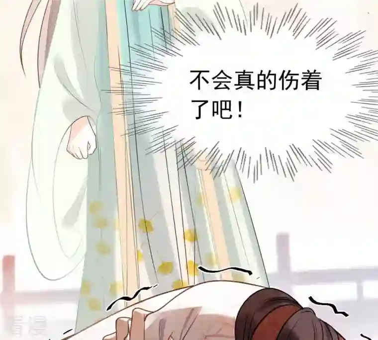 战神狂妃：凤倾天下第43话 兵不厌诈