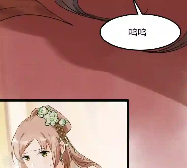 战神狂妃：凤倾天下第43话 兵不厌诈