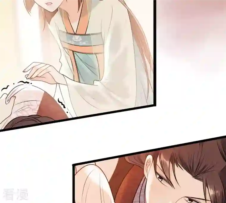 战神狂妃：凤倾天下第43话 兵不厌诈