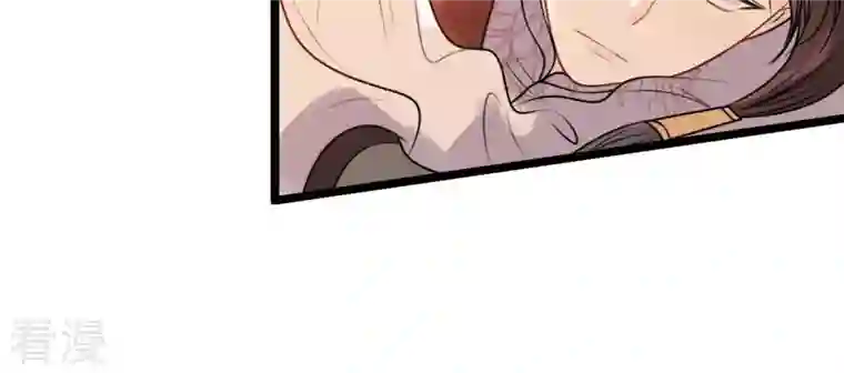 战神狂妃：凤倾天下第43话 兵不厌诈