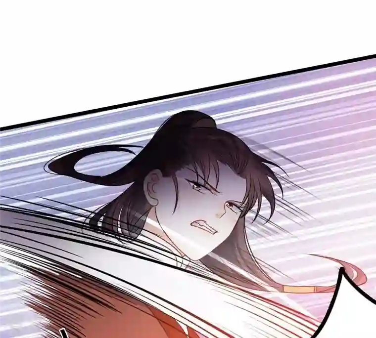 战神狂妃：凤倾天下第43话 兵不厌诈