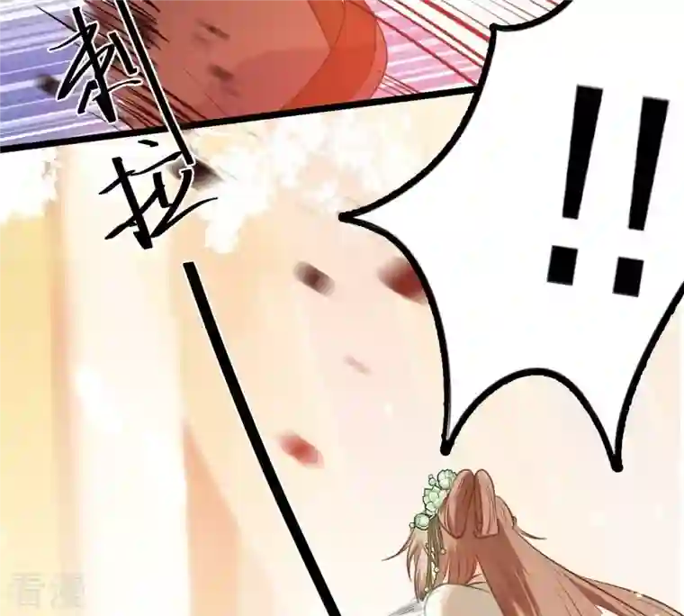 战神狂妃：凤倾天下第43话 兵不厌诈