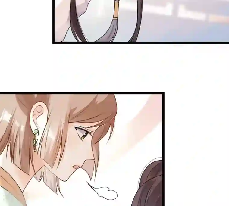 战神狂妃：凤倾天下第43话 兵不厌诈