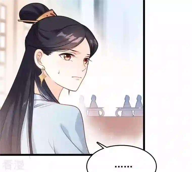 战神狂妃：凤倾天下第43话 兵不厌诈
