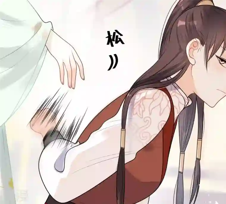 战神狂妃：凤倾天下第43话 兵不厌诈