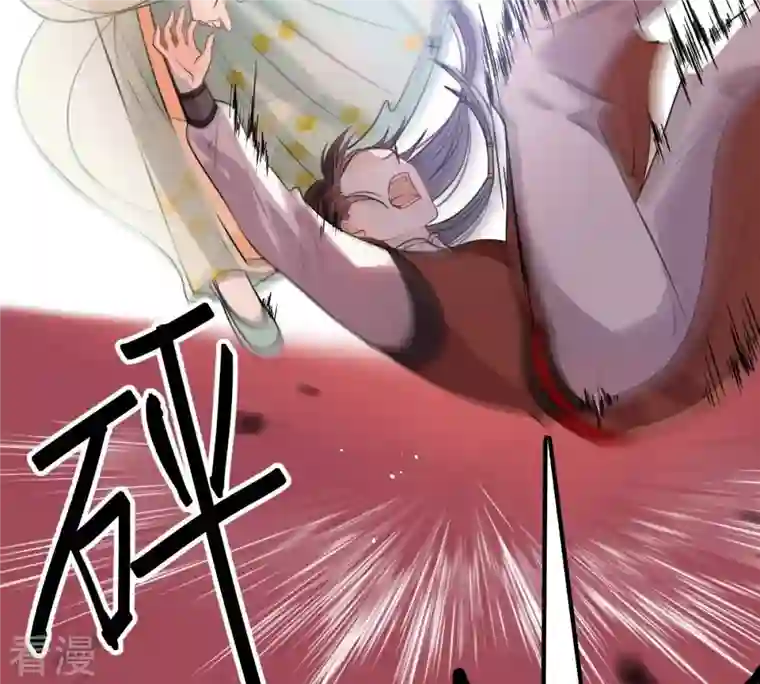 战神狂妃：凤倾天下第43话 兵不厌诈