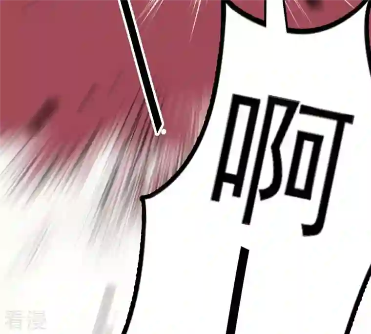 战神狂妃：凤倾天下第43话 兵不厌诈