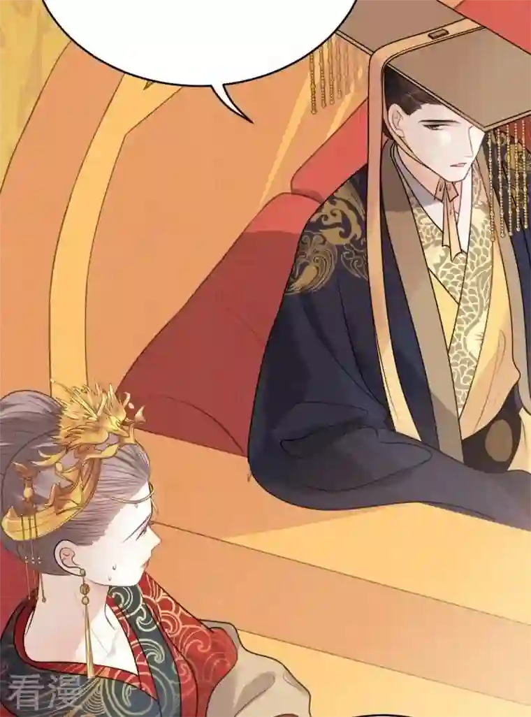 战神狂妃：凤倾天下第44话 投桃报李
