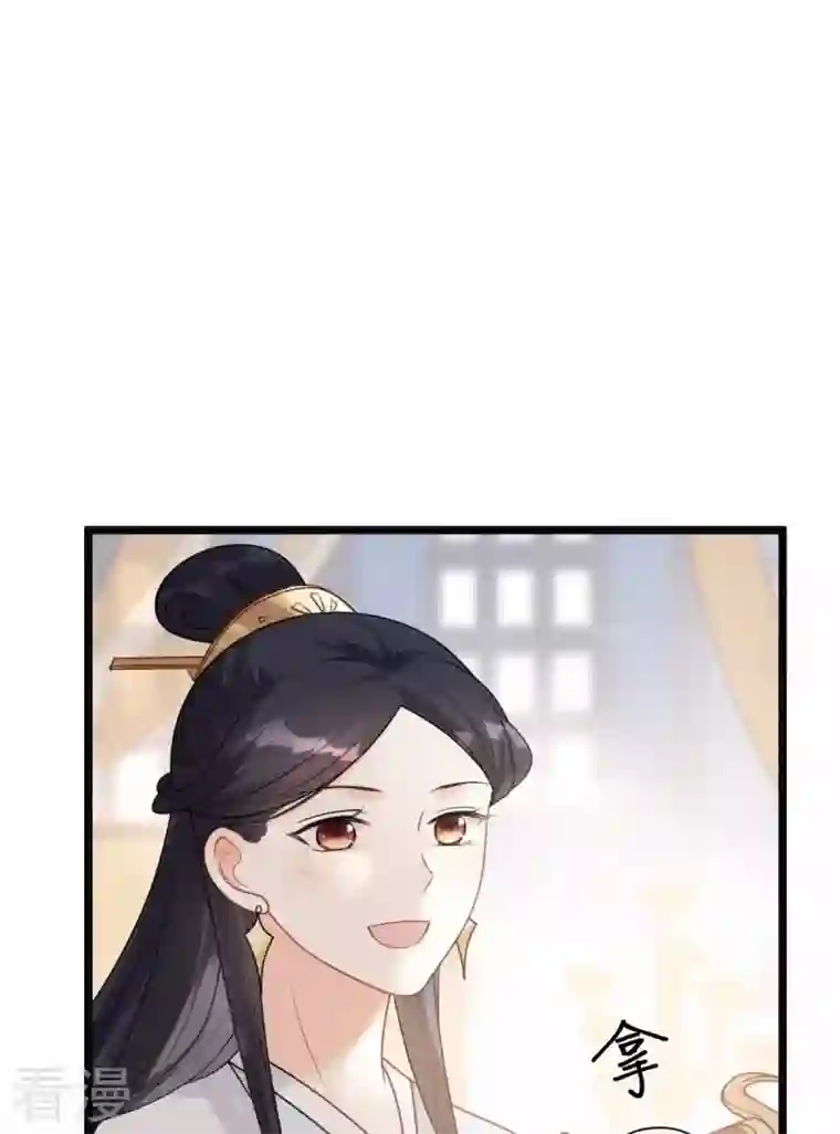 战神狂妃：凤倾天下第44话 投桃报李