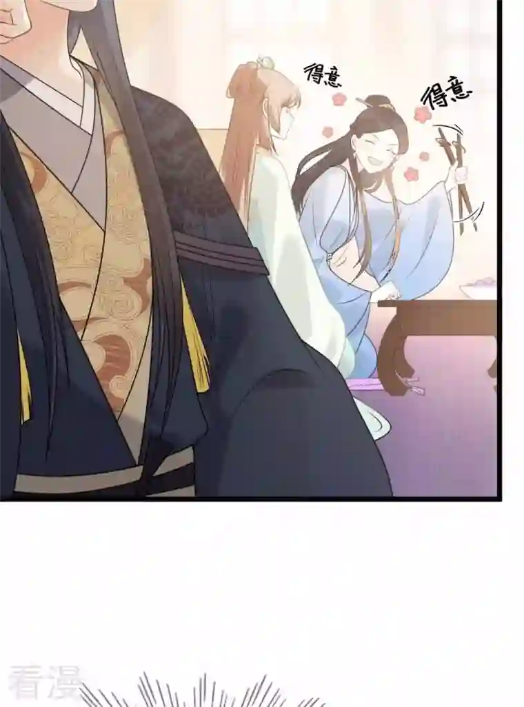 战神狂妃：凤倾天下第44话 投桃报李