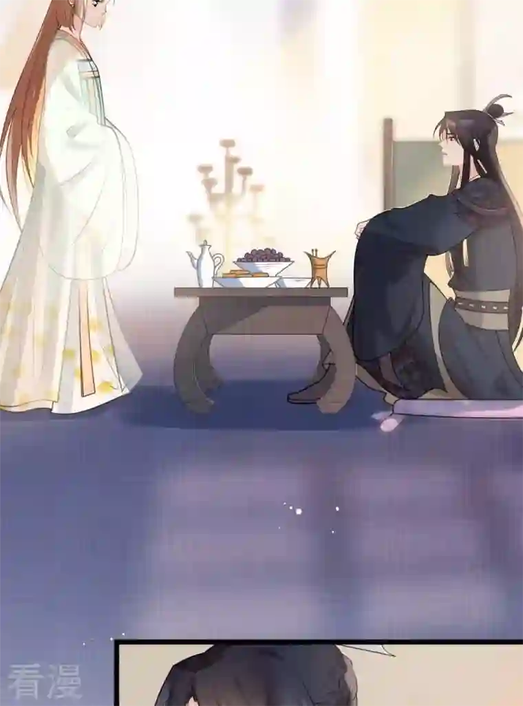 战神狂妃：凤倾天下第44话 投桃报李