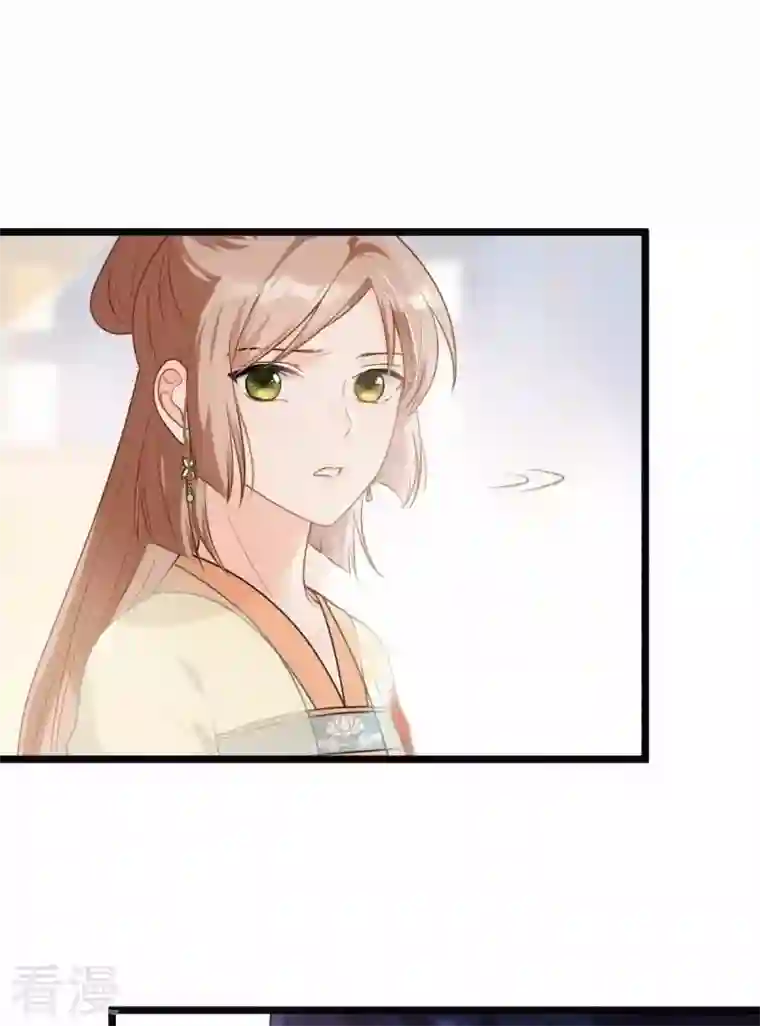 战神狂妃：凤倾天下第44话 投桃报李