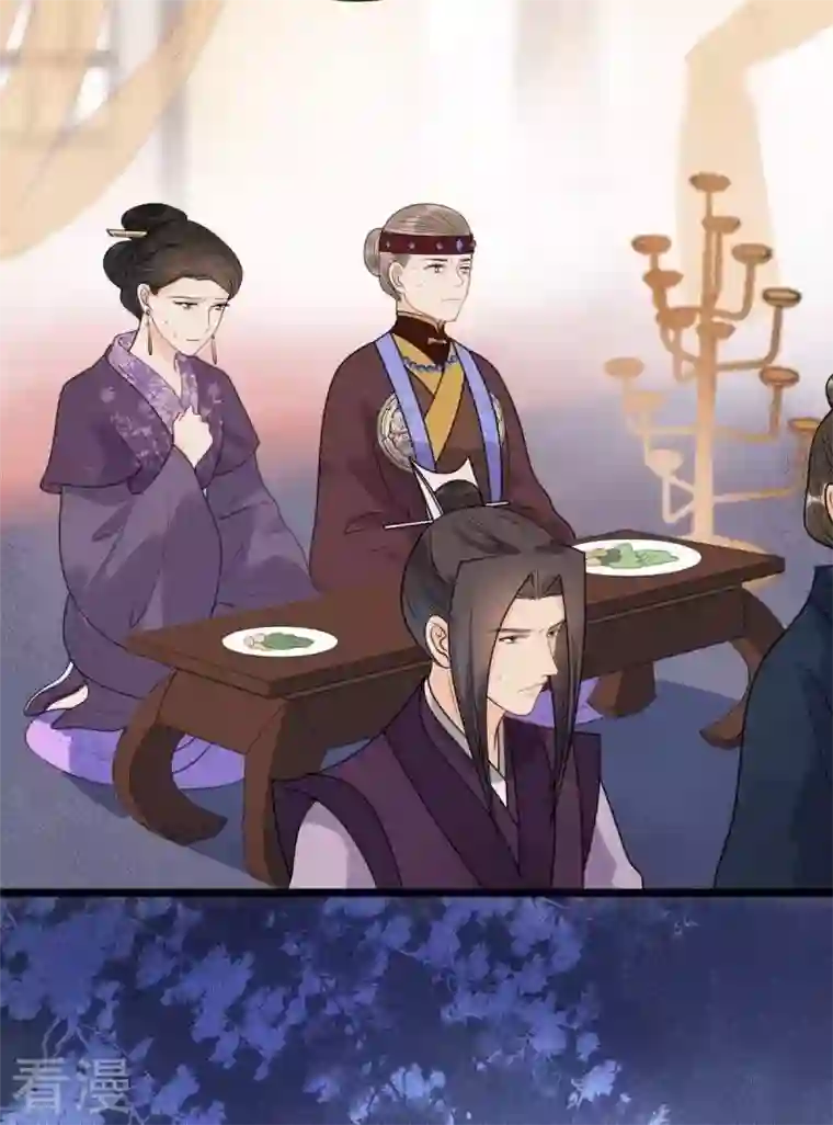 战神狂妃：凤倾天下第44话 投桃报李