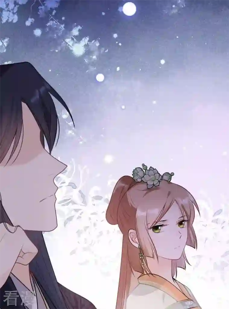 战神狂妃：凤倾天下第44话 投桃报李