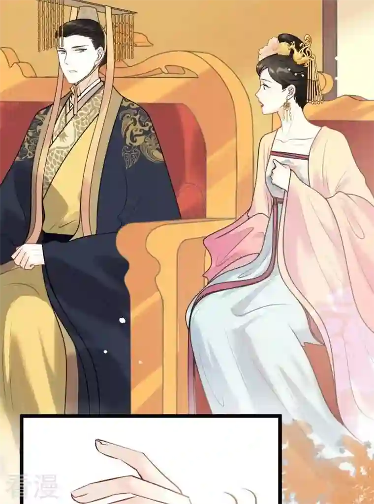 战神狂妃：凤倾天下第44话 投桃报李
