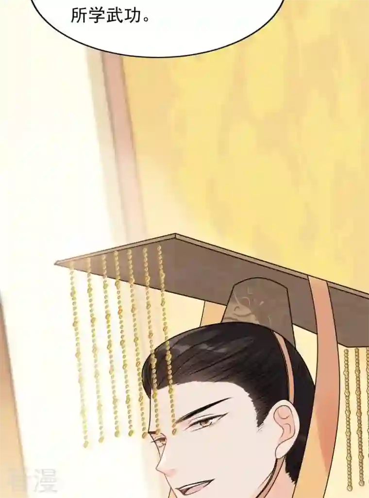 战神狂妃：凤倾天下第44话 投桃报李
