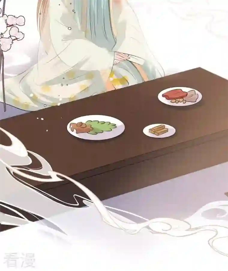 战神狂妃：凤倾天下第44话 投桃报李
