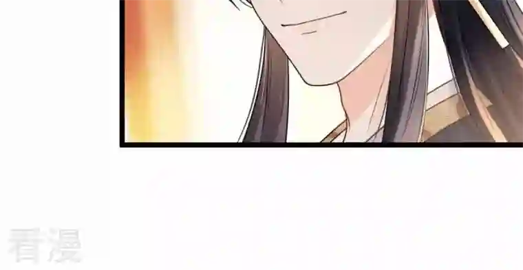 战神狂妃：凤倾天下第44话 投桃报李