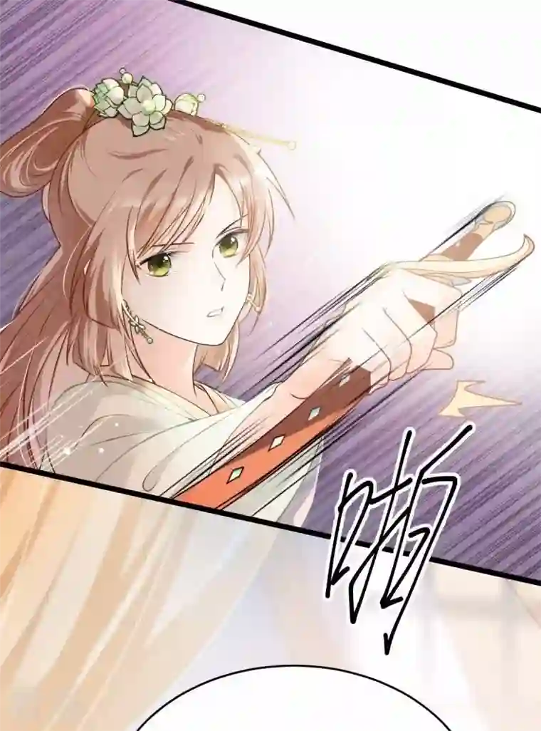 战神狂妃：凤倾天下第44话 投桃报李