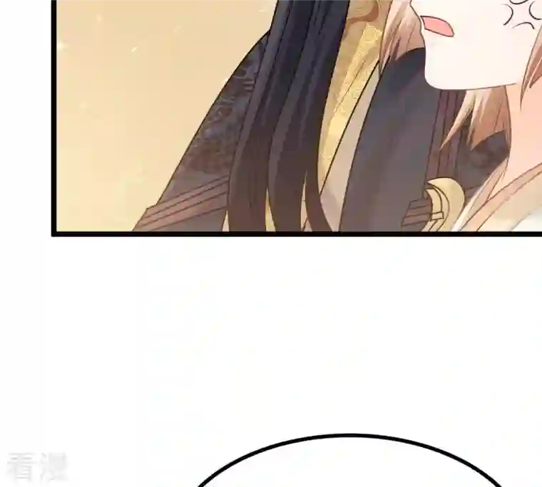 战神狂妃：凤倾天下第45话 被妖孽醇王看上？