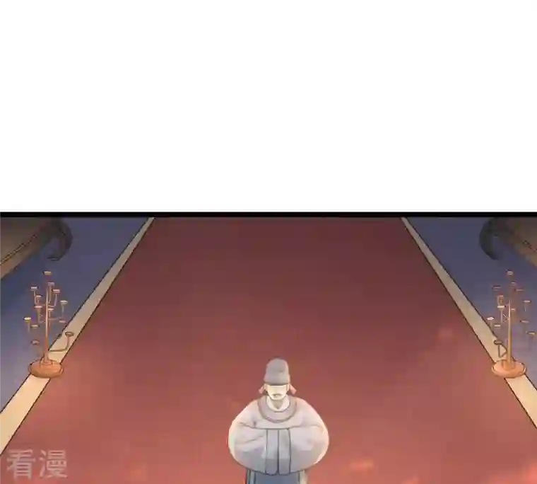 战神狂妃：凤倾天下第45话 被妖孽醇王看上？