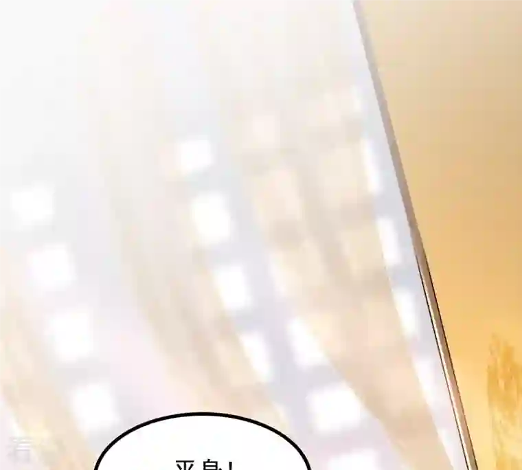 战神狂妃：凤倾天下第45话 被妖孽醇王看上？